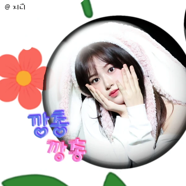 안유진 (IVE) 팬심 가득한 인기 사진