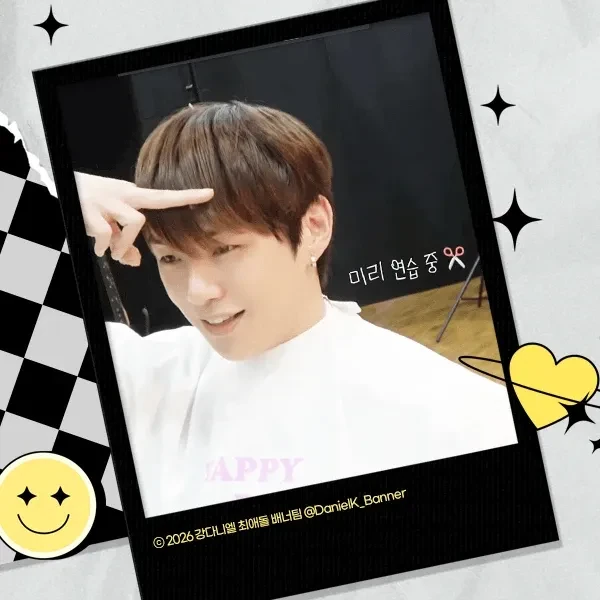 최애 팬덤이 만들어낸 강다니엘의 1등 배너 게시글