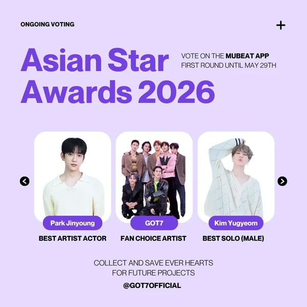 GOT7 팬심 가득한 인기 사진