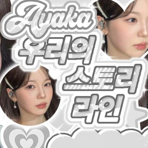 Today's Most Loved Ayaka (NiziU)