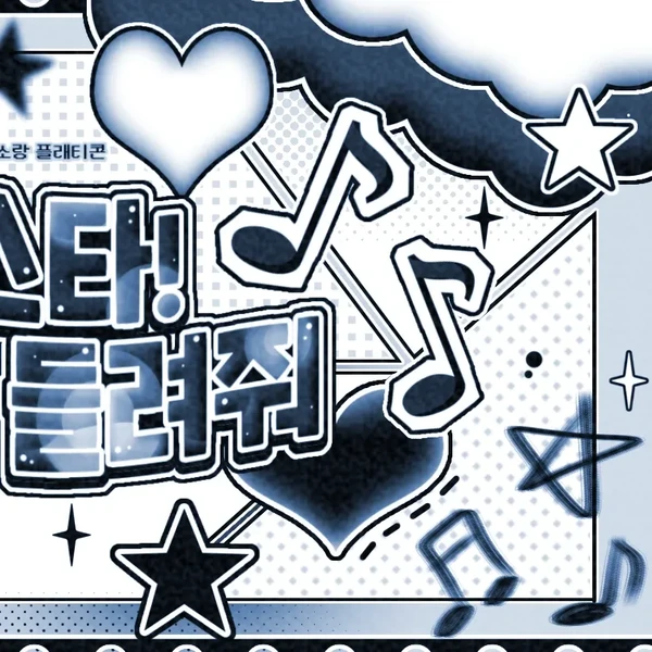 Best moment chosen by Lee Leo (ALPHA DRIVE ONE) fandom