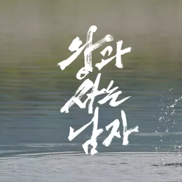 Top Photo Full of Park Jihoon Love