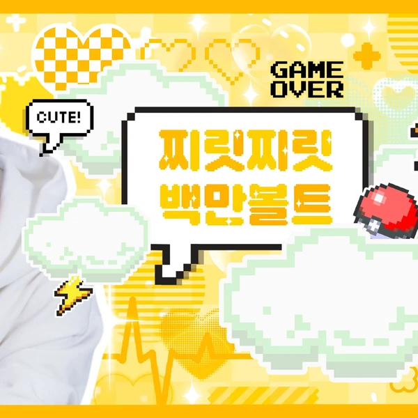 Fans' Pick: Best Moment of Kim Gyuvin