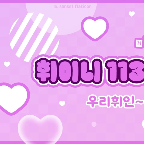 Popular profile image of 頌樂 (MAMAMOO) selected by votes