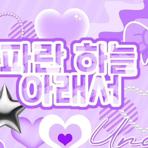 Fans' Pick: Best Moment of Lia (ITZY)