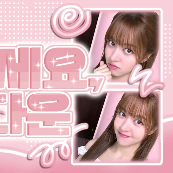 Fans' Pick: Best Moment of LILY (NMIXX)