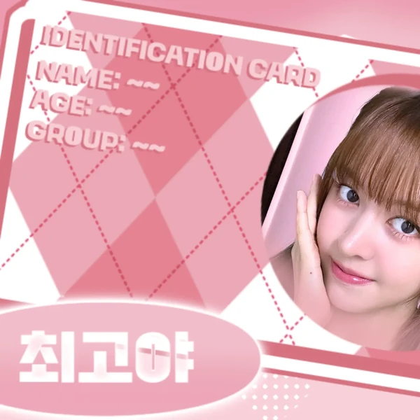 Today's Most Loved LILY (NMIXX)