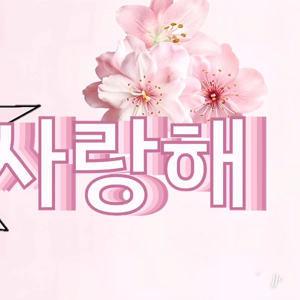 Top Photo Full of Hyunsik (XODIAC) Love