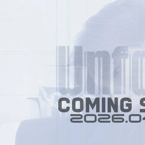 今日最も愛されたショヌ (MONSTA X)の姿