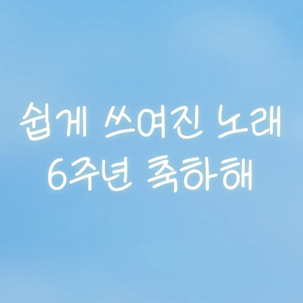 Top Photo Full of Seoho (ONEUS) Love