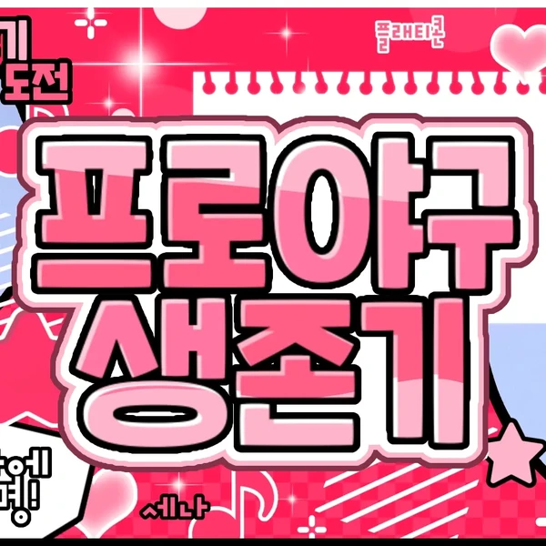 Fans' Pick: Best Moment of Gong Yubin (tripleS)