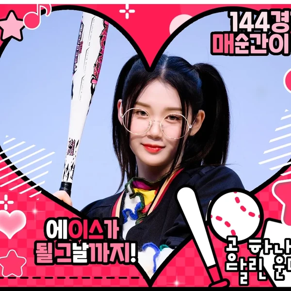 Popular profile image of Gong Yubin (tripleS) selected by votes