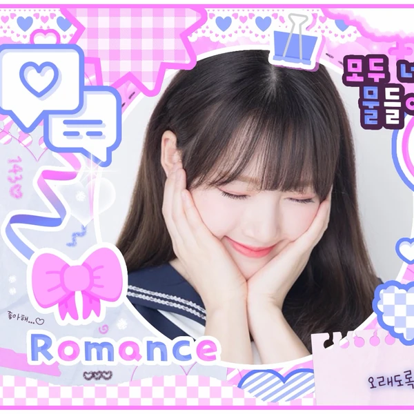 Momen Terbaik Yerin (GFRIEND) Pilihan Penggemar