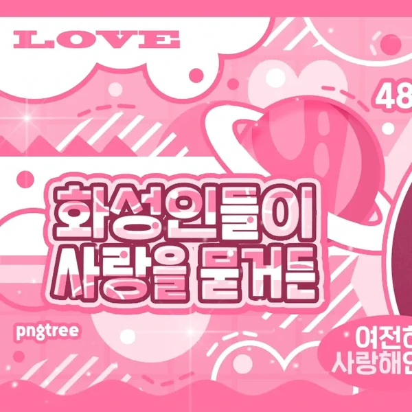 Today's Most Loved Umji (GFRIEND, VIVIZ)