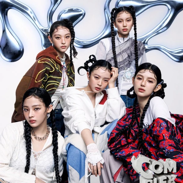 Shining profile picture of 뉴진스 on today's Choeaedol