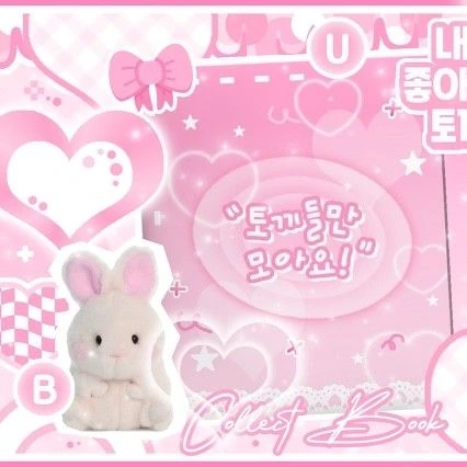 Best moment chosen by VIVIZ fandom