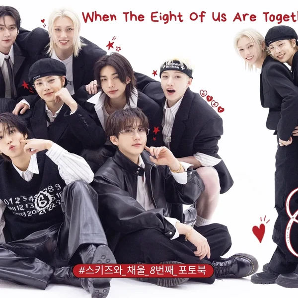 Top Photo Full of Hyunjin (Stray Kids) Love