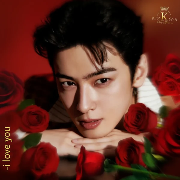 Today's Most Loved Eunwoo (ASTRO)