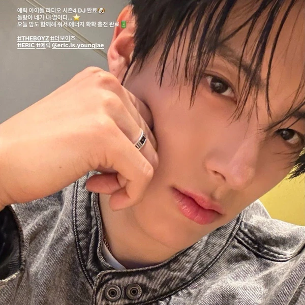 Top Photo Full of Eric (THE BOYZ) Love