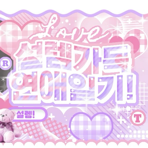 지효 (TWICE) 팬심 가득한 인기 사진