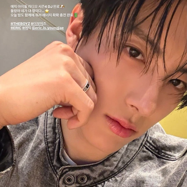 Top Photo Full of Eric (THE BOYZ) Love