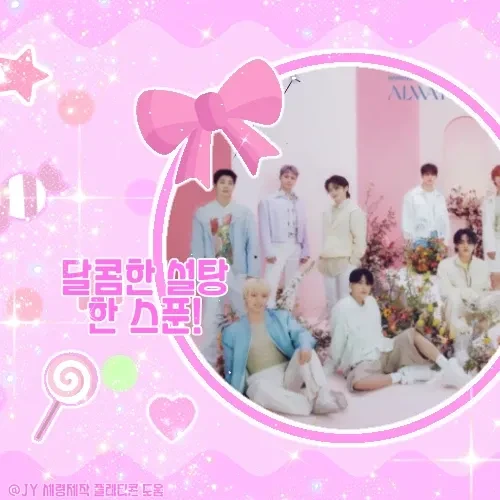 粉絲票選的SEVENTEEN最佳瞬間