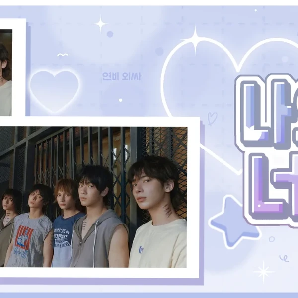 오늘 가장 사랑받은 투모로우바이투게더의 모습