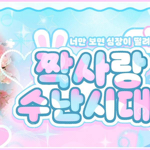 팬들이 뽑은 레드벨벳 최고의 순간