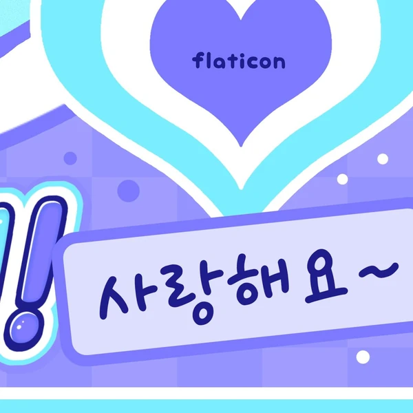 Top Photo Full of Youngjae (TWS) Love