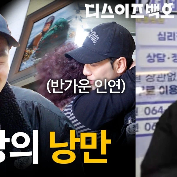 백호 팬심 가득한 인기 사진