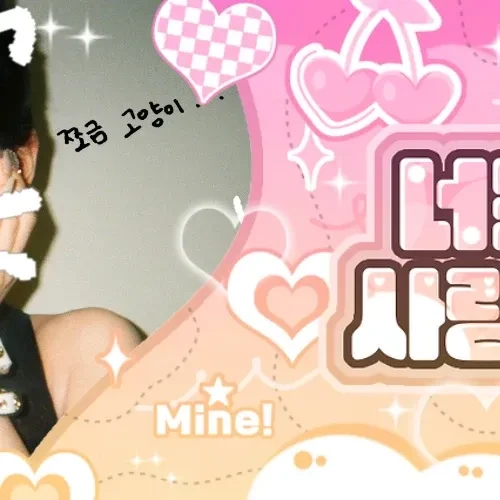 Top Photo Full of Ryu Sarang (izna) Love