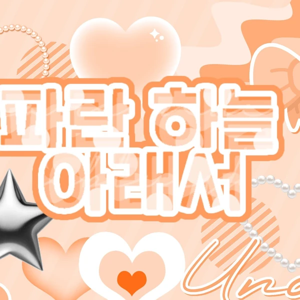 Today's Most Loved Lia (ITZY)