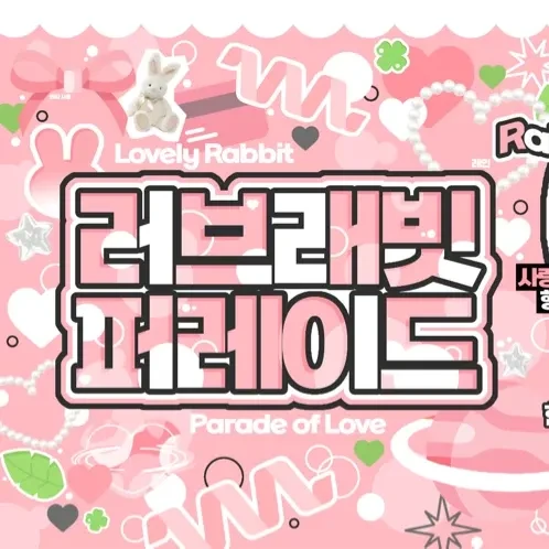 Today's Most Loved Wheein (MAMAMOO)