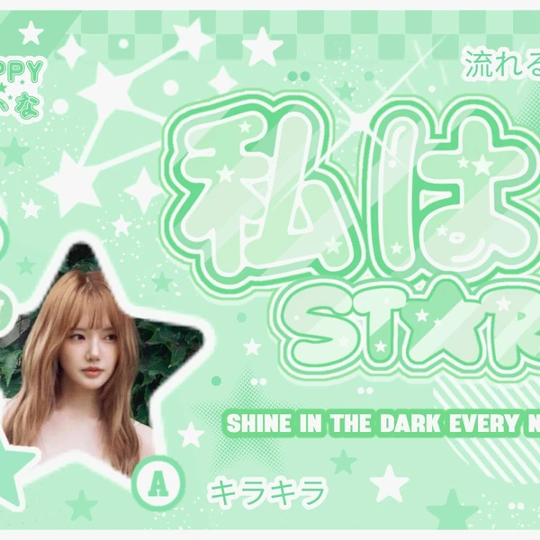 팬들이 뽑은 여자친구 최고의 순간