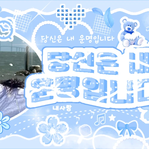 Today's Most Loved Kim Lip (ARTMS)