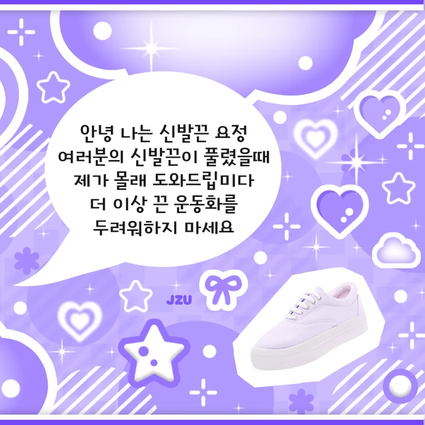 Today's Most Loved Ryo (NCT WISH)