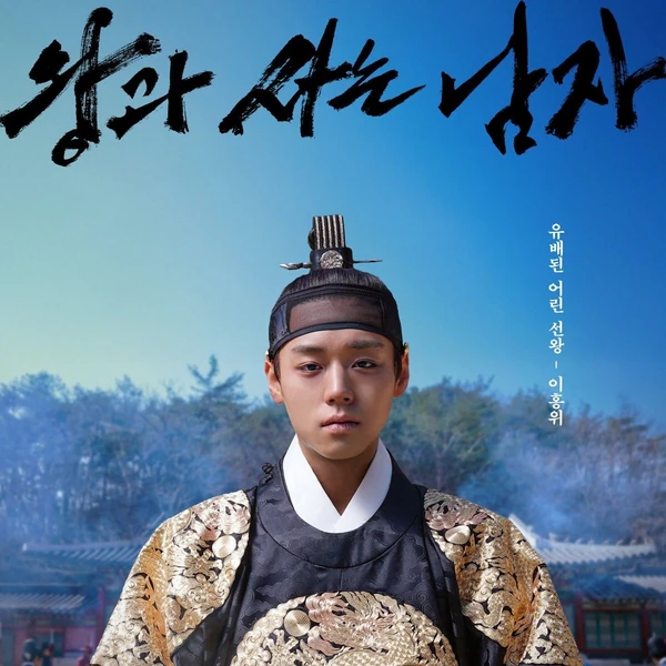 Shining profile picture of Park Jihoon on today's Choeaedol