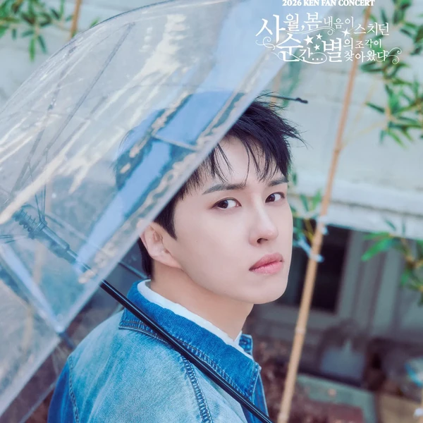 Top Photo Full of VIXX Love