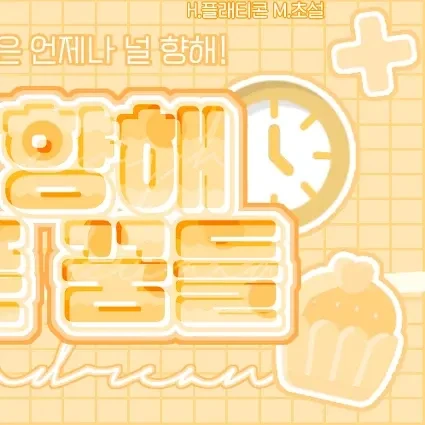 Today's Most Loved Woonhak (BOYNEXTDOOR)