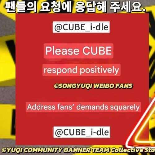 Fans' Pick: Best Moment of Yuqi (i-dle)