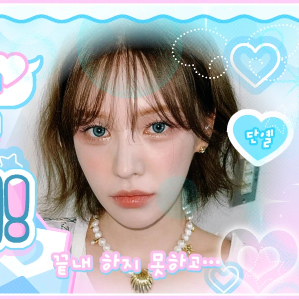 Top Photo Full of Red Velvet Love