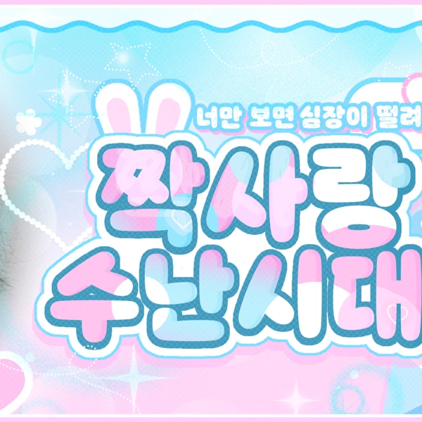 Top Photo Full of Red Velvet Love