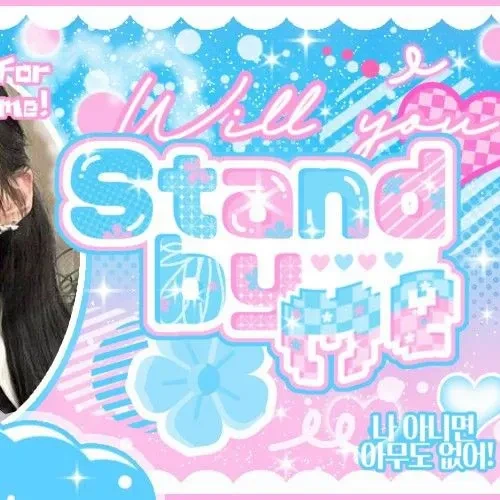 粉丝票选的Haneul (KISS OF LIFE)最佳瞬间