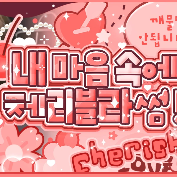 Top Photo Full of Naniwa Danshi Love