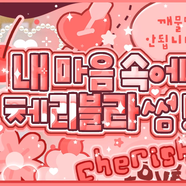 Fans' Pick: Best Moment of Naniwa Danshi