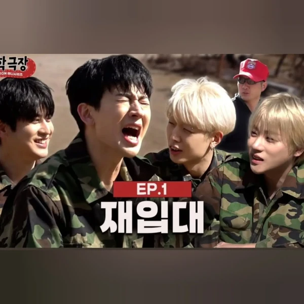 iKON 팬심 가득한 인기 사진