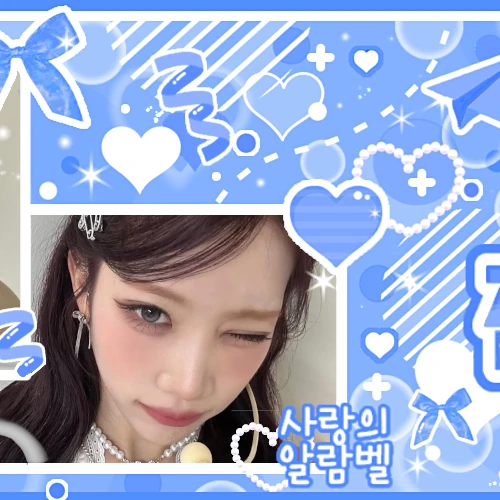 Today's Most Loved Kim Lip (ARTMS)