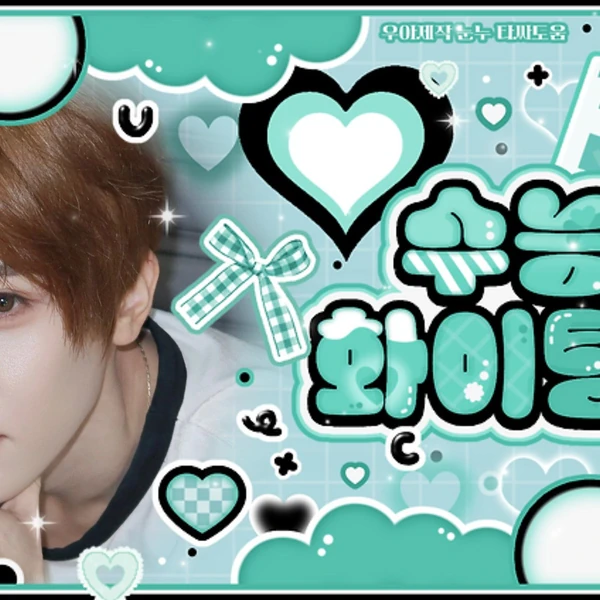 Fans' Pick: Best Moment of NCT WISH