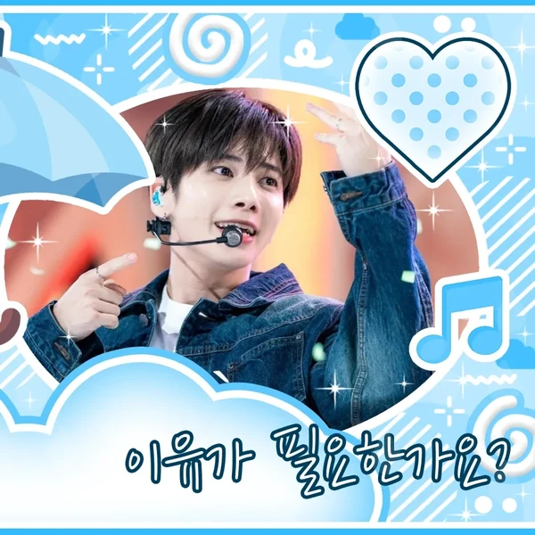 Today's Most Loved TOMORROW X TOGETHER