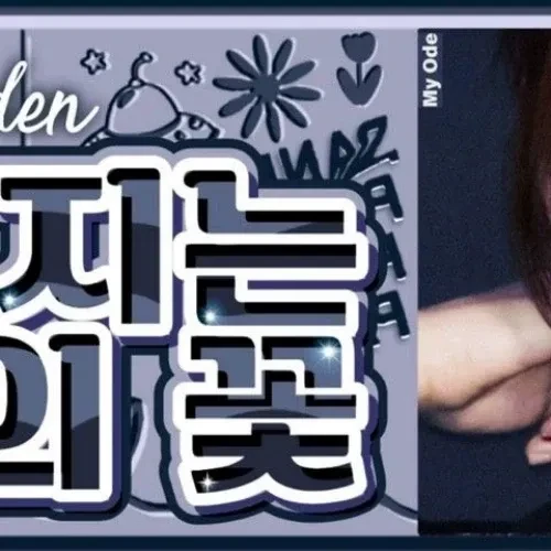 Top Photo Full of Umji (GFRIEND, VIVIZ) Love